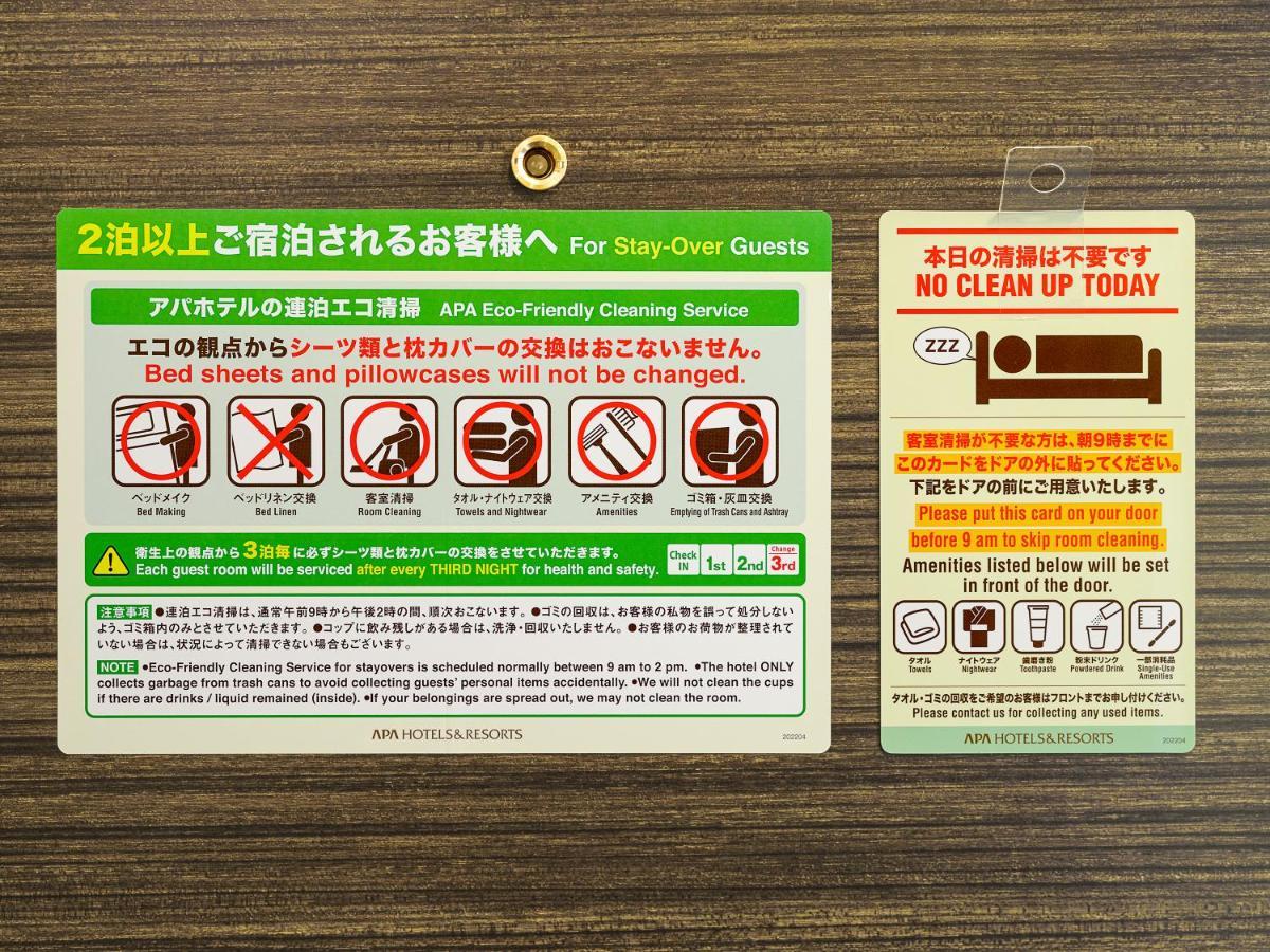 Apa Hatchobori Ekiminami 3* Tokio