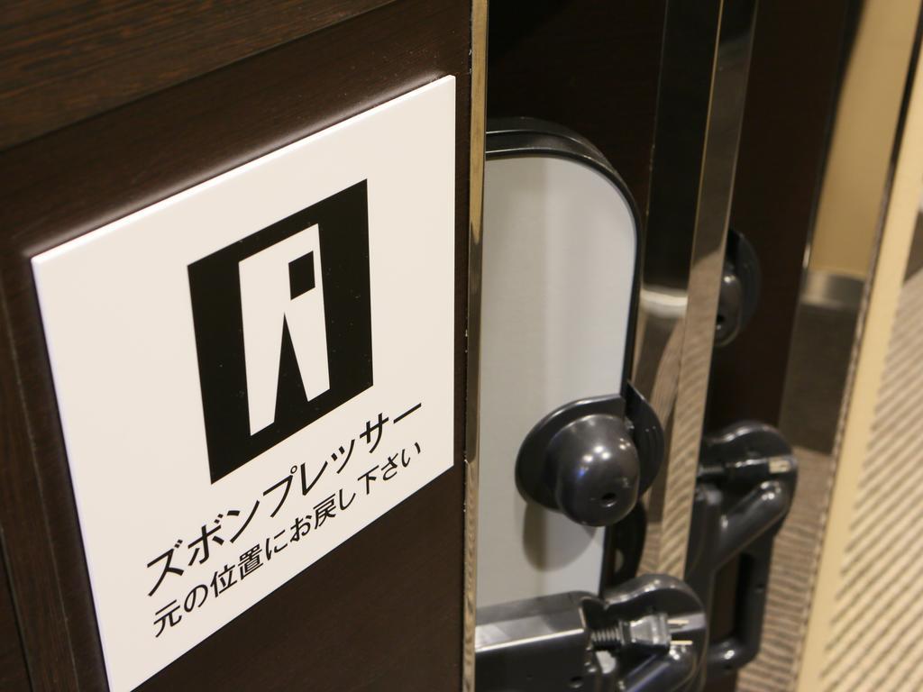 Apa Hatchobori Ekiminami Tokio